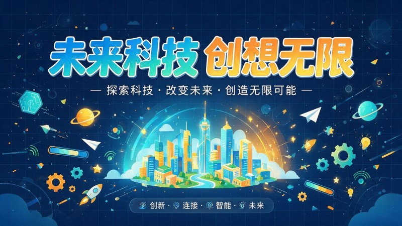 金华MG动画制作公司 | 产品功能科普动画 | 政务工程流程演示动画定制 | MG动画制作 | 企业产品演示动画